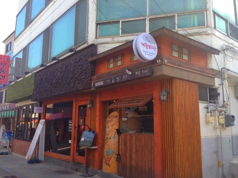 계동피자